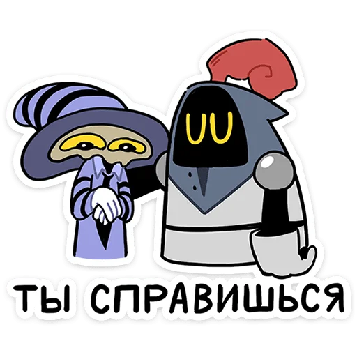 ⭐ Стикер «Говард и Скинни» для Telegram