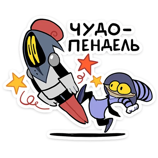 ⭐ Стикер «Говард и Скинни» для Telegram