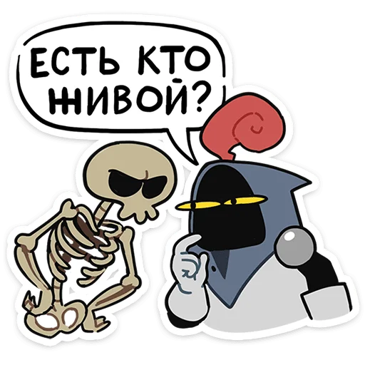⭐ Стикер «Говард и Скинни» для Telegram