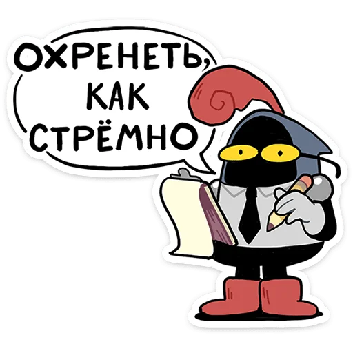 ⭐ Стикер «Говард и Скинни» для Telegram
