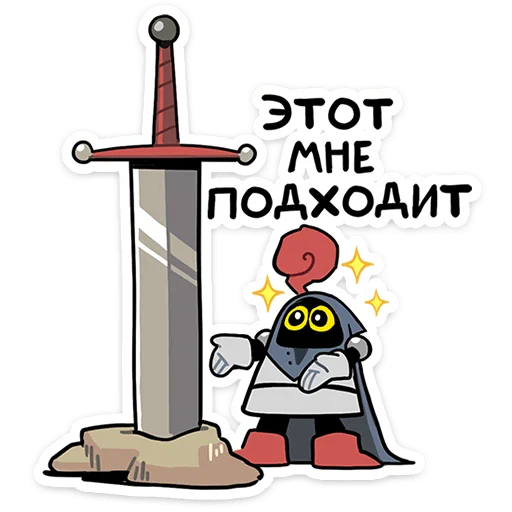 ⭐ Стикер «Говард и Скинни» для Telegram