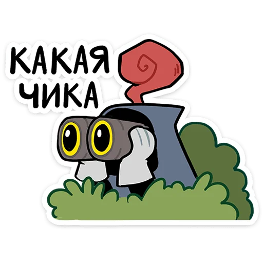 ⭐ Стикер «Говард и Скинни» для Telegram