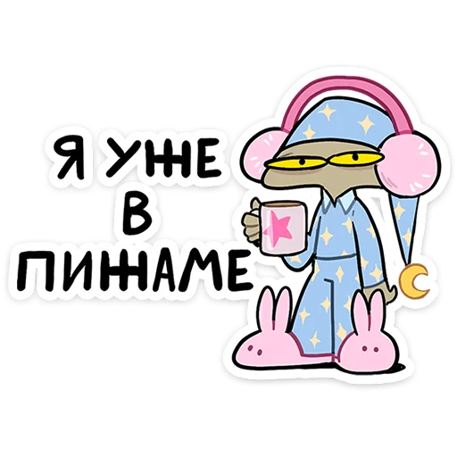 ⭐ Стикер «Говард и Скинни» для Telegram