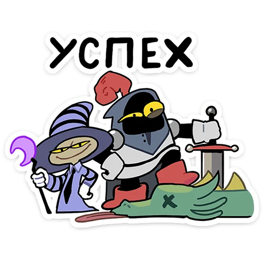 ⭐ Стикер «Говард и Скинни» для Telegram