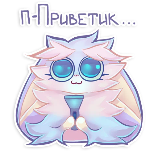 👋 Стикер «howasya» для Telegram