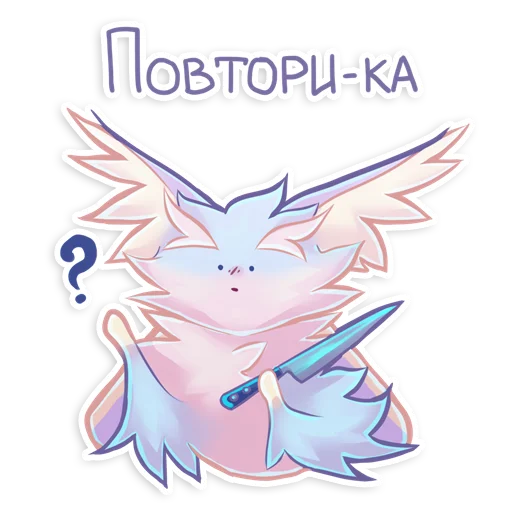 🙃 Стикер «howasya» для Telegram
