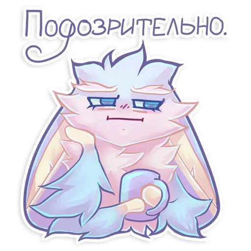 🧐 Стикер «howasya» для Telegram