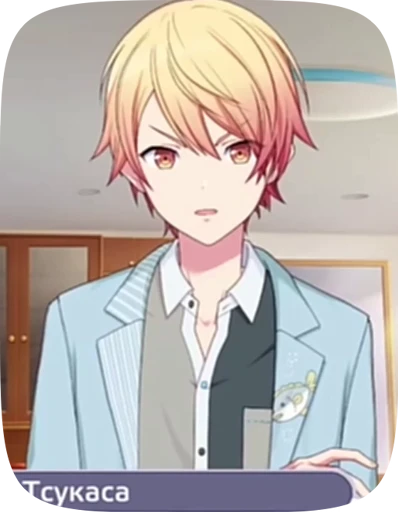 💗 Стикер «Tenma Tsukasa» для Telegram