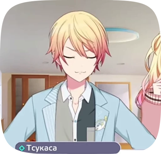 💗 Стикер «Tenma Tsukasa» для Telegram