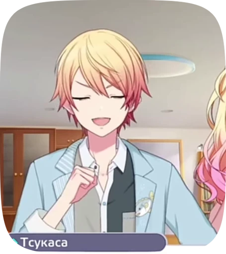 💗 Стикер «Tenma Tsukasa» для Telegram