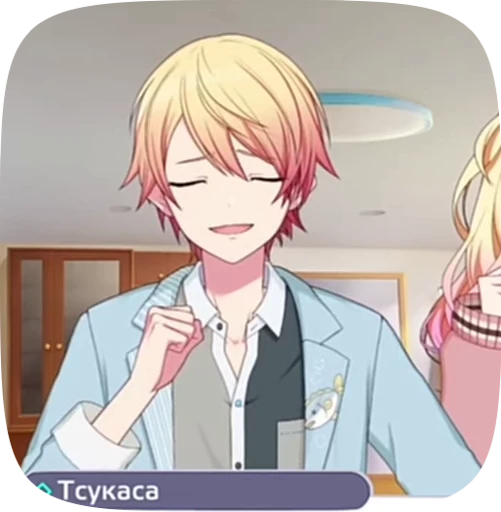 💗 Стикер «Tenma Tsukasa» для Telegram