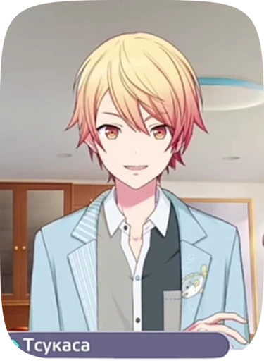 💗 Стикер «Tenma Tsukasa» для Telegram