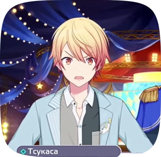 💗 Стикер «Tenma Tsukasa» для Telegram