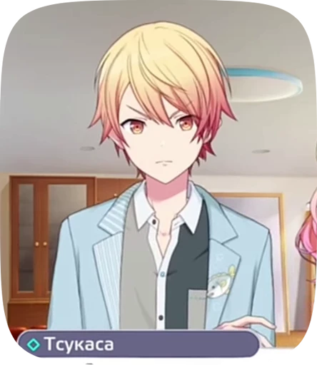 💗 Стикер «Tenma Tsukasa» для Telegram