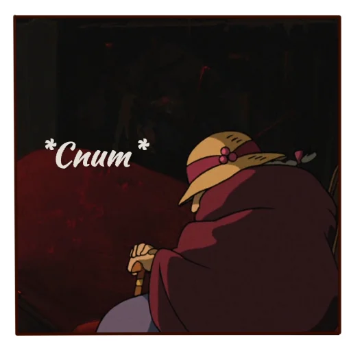 😴 Стикер «Howls moving castle» для Telegram
