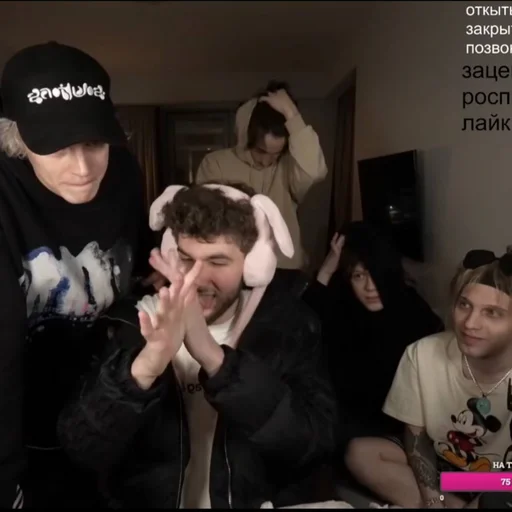🤡 Стикер «Hozayeva gang» для Telegram