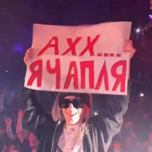 Стикерпак Hozayeva gang для Telegram