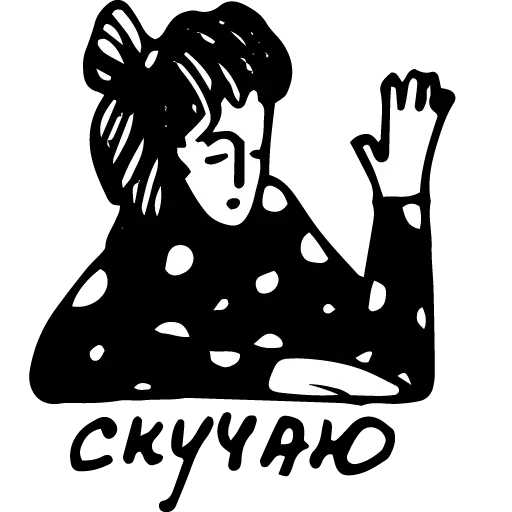 🤨 Стикер «Wander» для Telegram