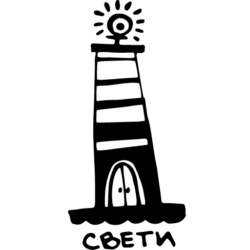 😚 Стикер «Wander» для Telegram