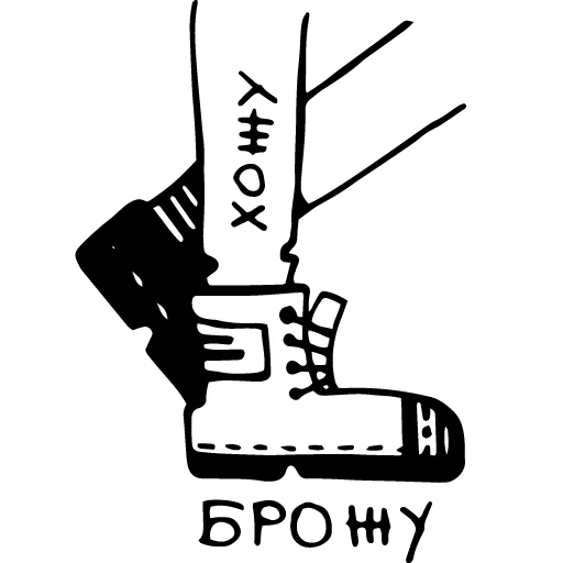 🤪 Стикер «Wander» для Telegram