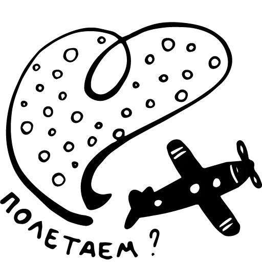 😙 Стикер «Wander» для Telegram