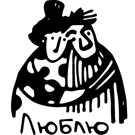 😙 Стикер «Wander» для Telegram
