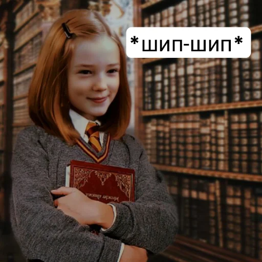 😉 Стикер «Гарри Поттер и Проклятое Дитя» для Telegram