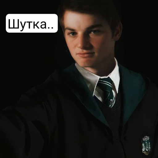 😐 Стикер «Гарри Поттер и Проклятое Дитя» для Telegram