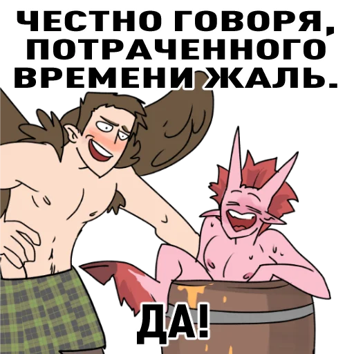 😸 Стикер «hqkiltau» для Telegram