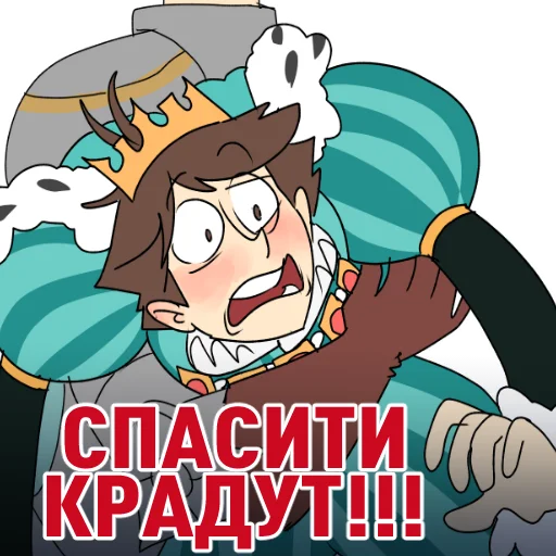 😭 Стикер «hqkiltau» для Telegram