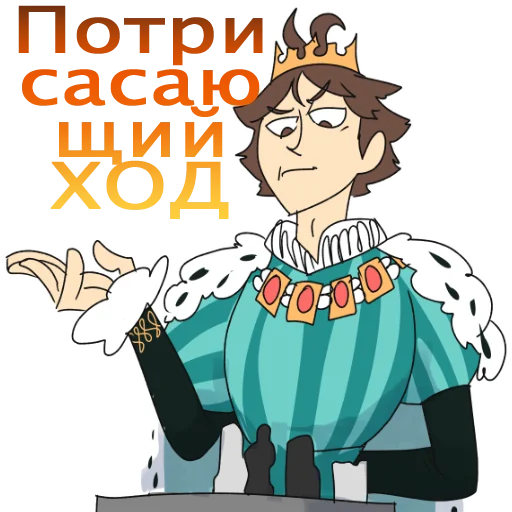 🤔 Стикер «hqkiltau» для Telegram