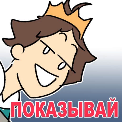 🤗 Стикер «hqkiltau» для Telegram