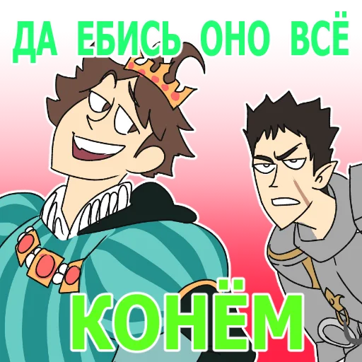 🥳 Стикер «hqkiltau» для Telegram