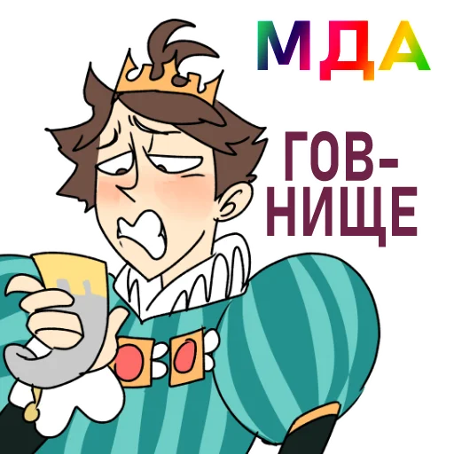 🤢 Стикер «hqkiltau» для Telegram
