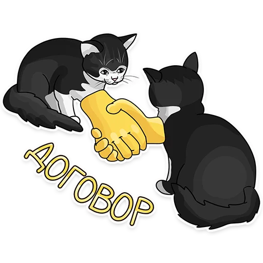 🤝 Стикер «Рабочие котики» для Telegram