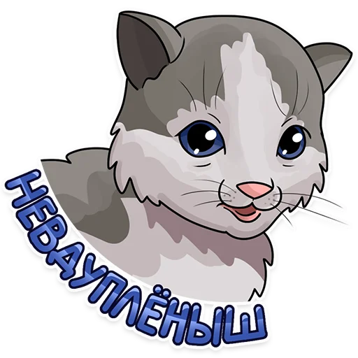 🥲 Стикер «Рабочие котики» для Telegram