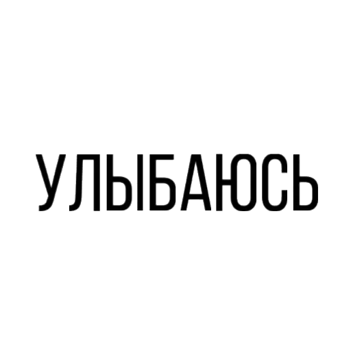 😉 Стикер «Blessings» для Telegram