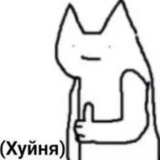 👎 Стикер «Хренобус» для Telegram