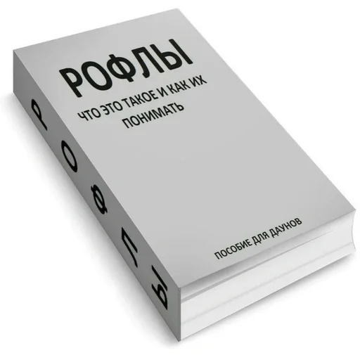 🗿 Стикер «Хренобус» для Telegram