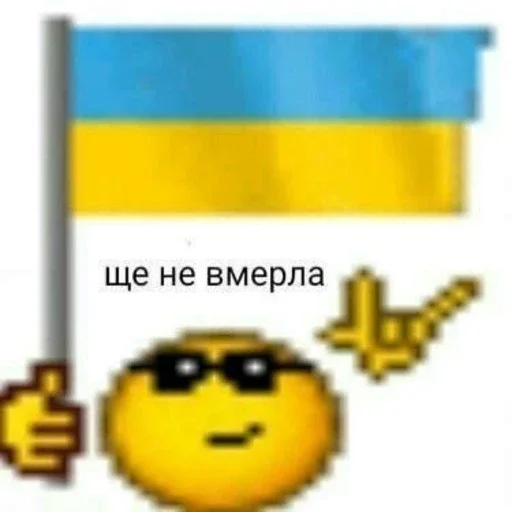 🇺🇦 Стикер «Хренобус» для Telegram