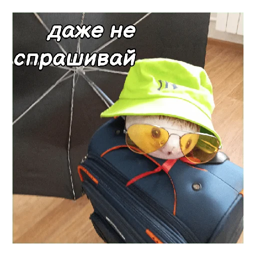 😒 Стикер «ХРЕН» для Telegram