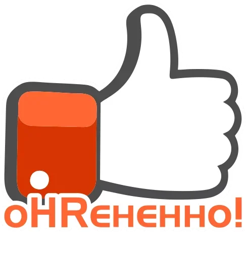 😋 Стикер «HR-stickers Star-staff» для Telegram