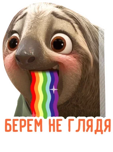 😜 Стикер «HR-stickers Star-staff» для Telegram