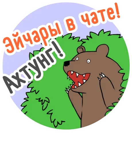 🙁 Стикер «HR-stickers Star-staff» для Telegram