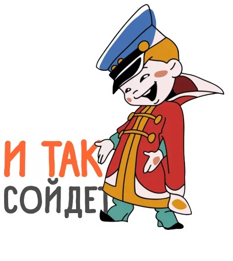 😚 Стикер «HR-stickers Star-staff» для Telegram