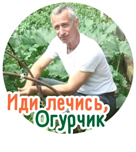 🤨 Стикер «HR-stickers Star-staff» для Telegram