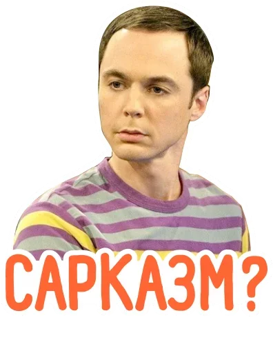 🤪 Стикер «HR-stickers Star-staff» для Telegram