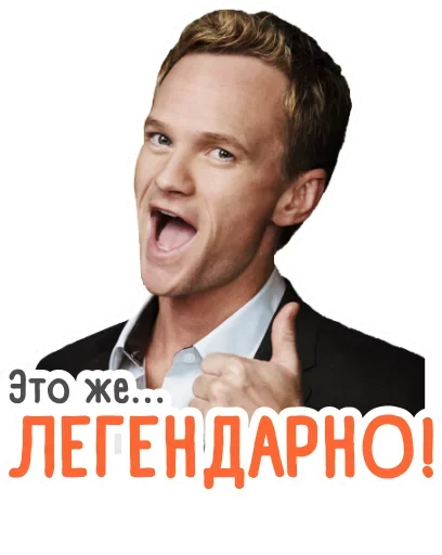 😉 Стикер «HR-stickers Star-staff» для Telegram