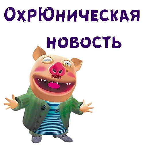 Стикерпак Walrus для Telegram