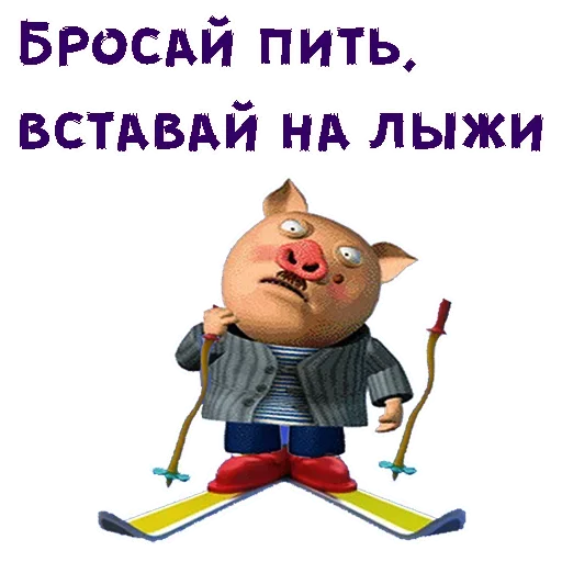 😠 Стикер «Walrus» для Telegram
